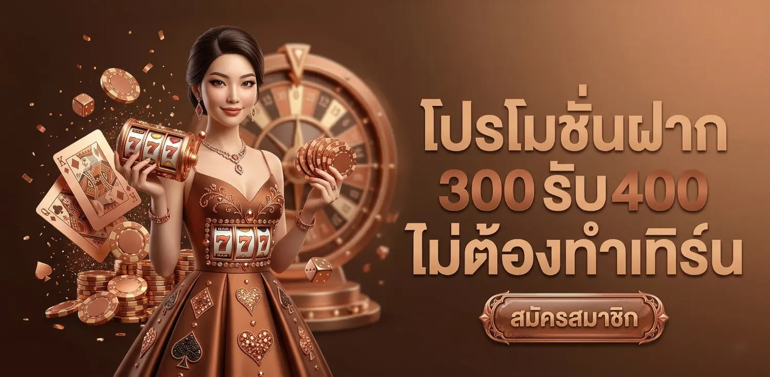 BULLETBET โปรโมชั่น